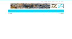 Desktop Screenshot of metarokh.com
