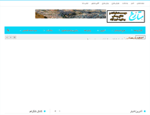 Tablet Screenshot of metarokh.com